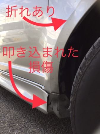 松本市よりキズ へこみの板金修理事例 スズキ スイフト 長野県松本市の板金塗装キズへこみ事故車の修理 実績4800台 トップオートサービス